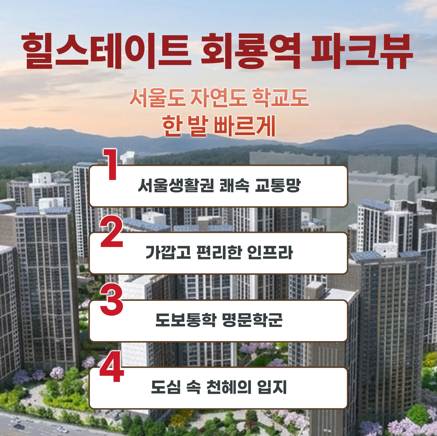 모메-2